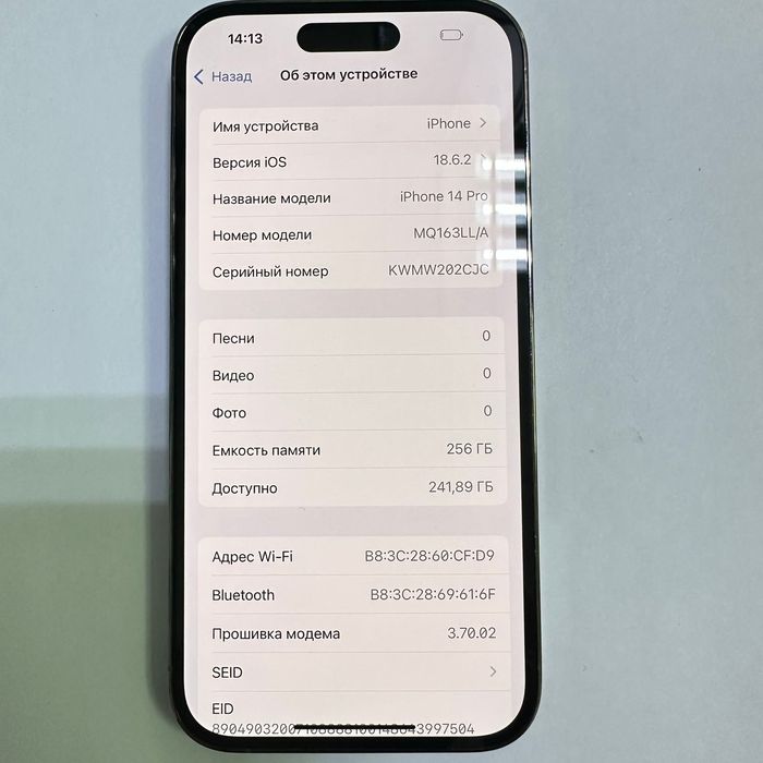 iPhone 14 Pro, 256 GB