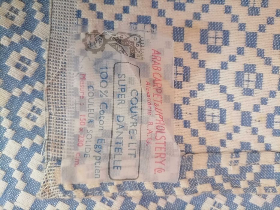 Покривки за легло и китеници.