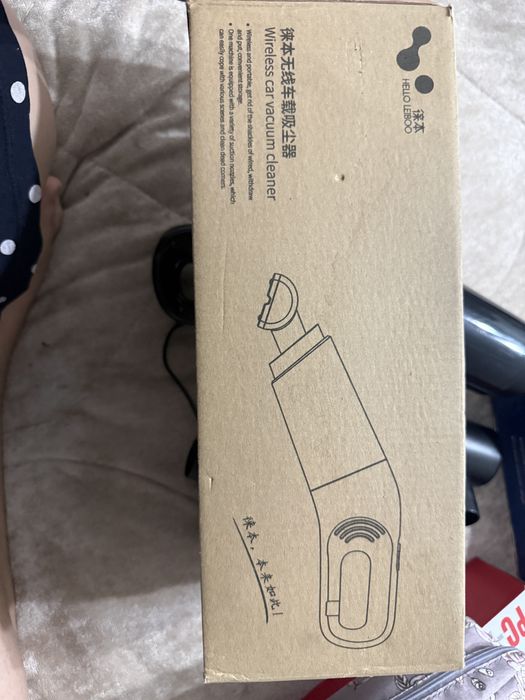 Пылесос для машины