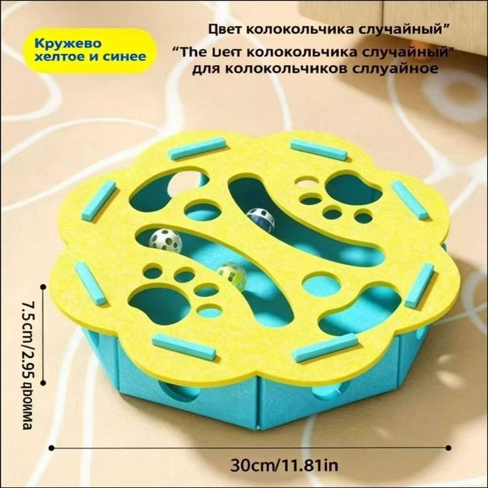 Игрушка для кошки