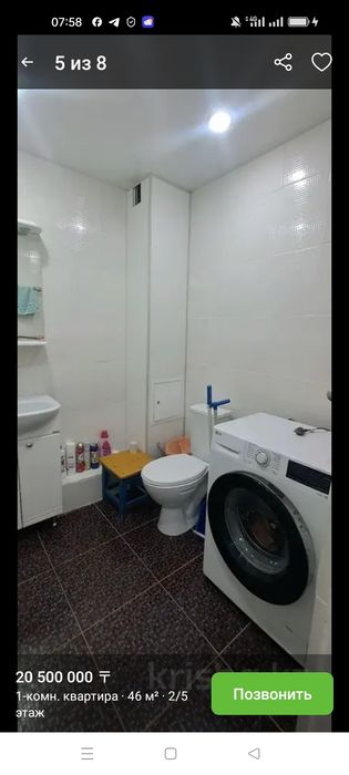 Продам 1.5 квартиру