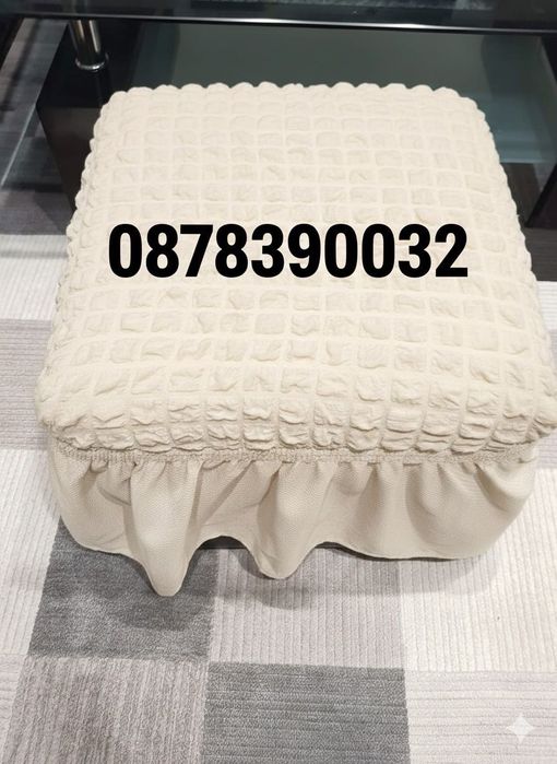 Еластични калъфчета за табуретки