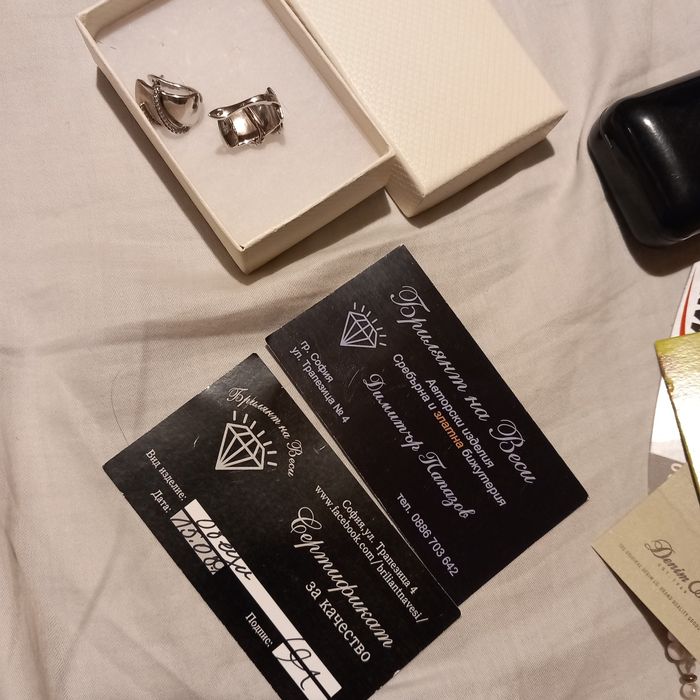 Сребърни обеци дамски