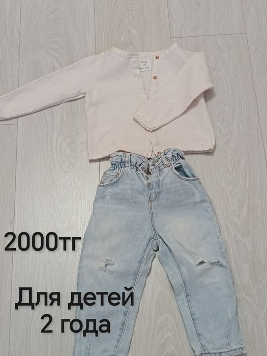 Одежда для девочек 1-2 года