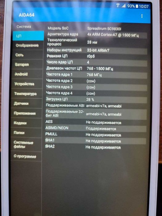 планшет SAMSUNG Galaxy Tab A6 SM-T285