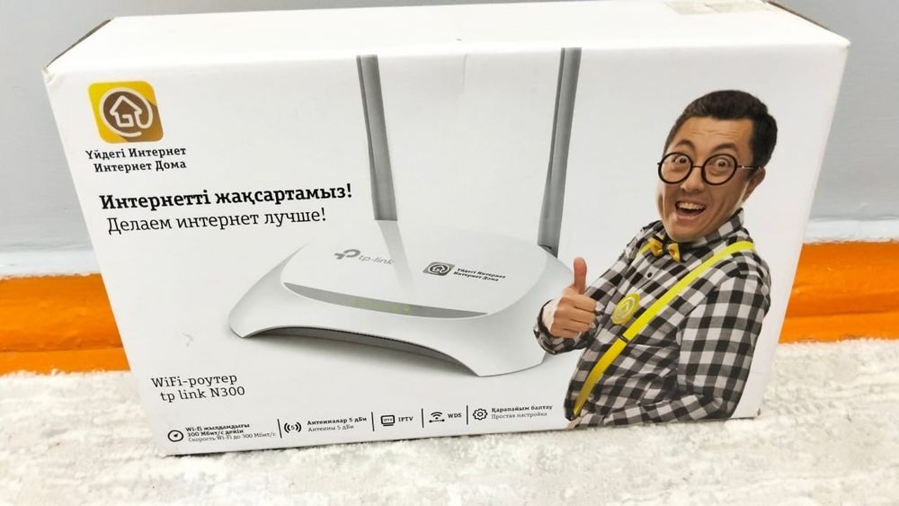 TP-LINK WI-FI роутер N 300 в комплекте