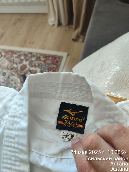 Продам Кимоно Mizuno Детское