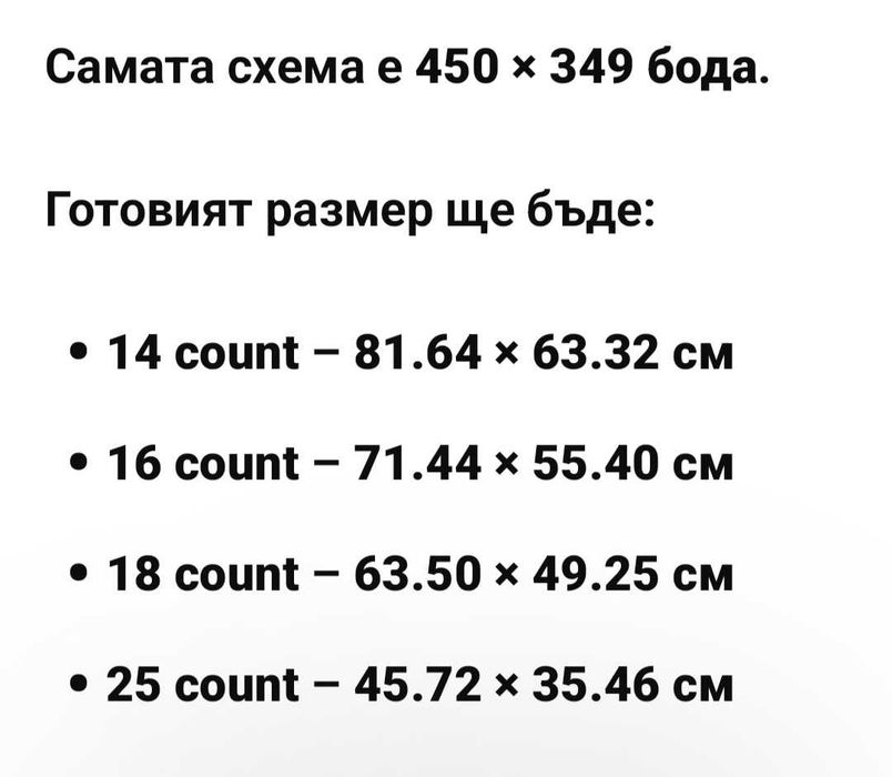 Гоблен Aтинската школа