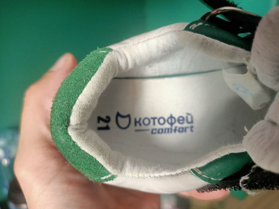 Кроссовки детские