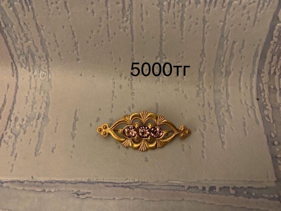 Продам советские брошки