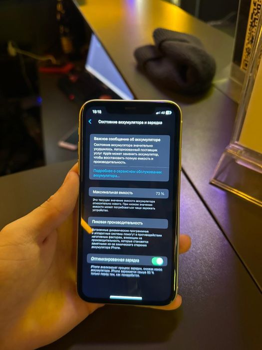 айфон 11 128гб