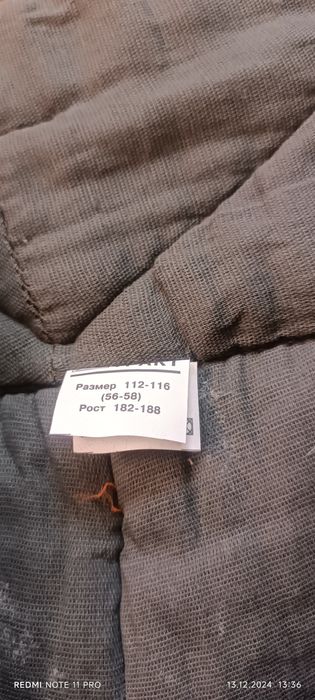 Продам рабочие штаны