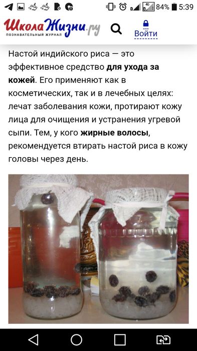 Морской индийский рис