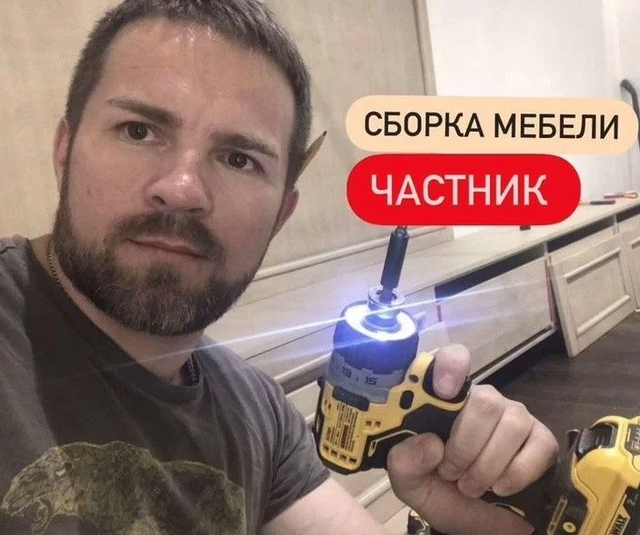 Сборка и разборка, ремонт мебели любой сложности — мебельщик!