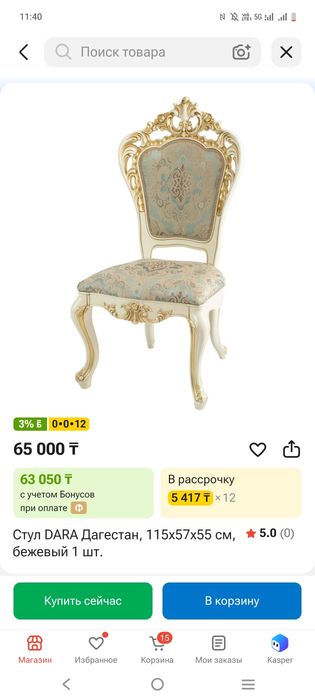 Стол стуля Малайзия