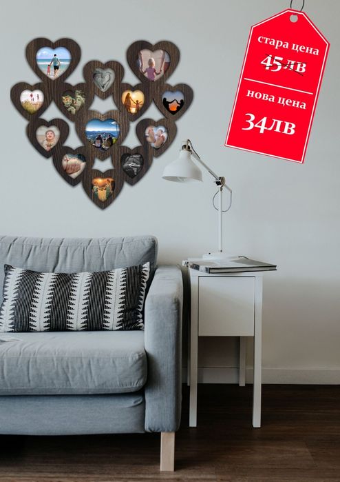 Дървени рамки за снимки