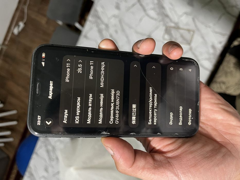 Iphone11 128gb s