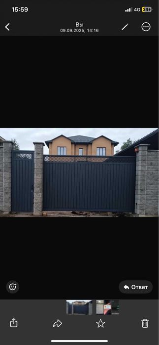 продам метло сайдинг