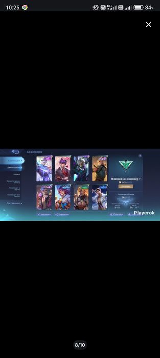 Продаю хороший аккаунт