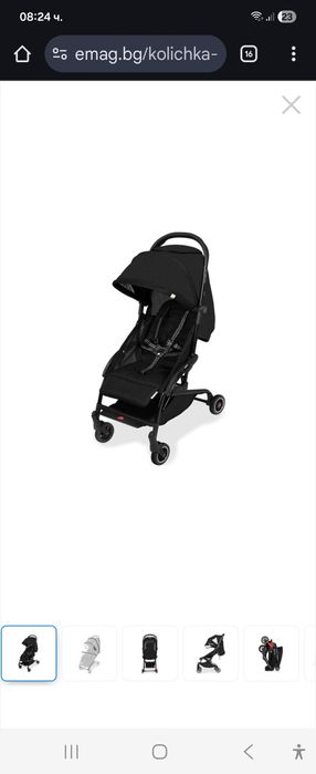 Детска Количка Maclaren Atom,