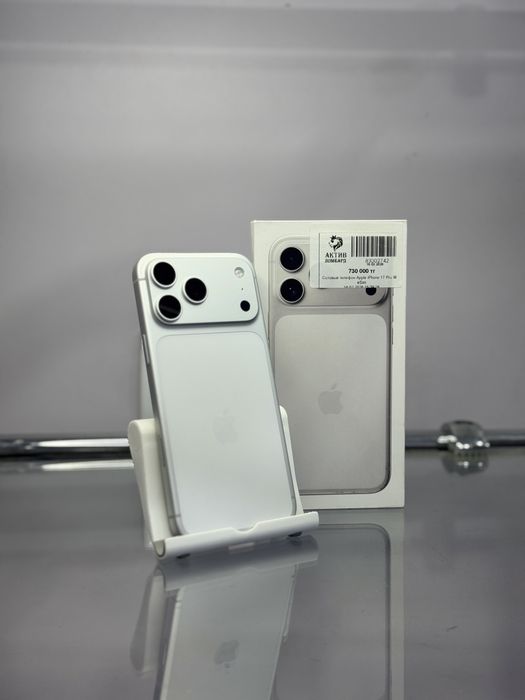 IPhone 17 Pro Max/ рассрочка/ актив ломбард