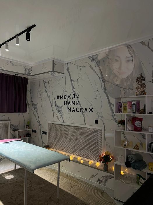 Массаж Пилинг Астана