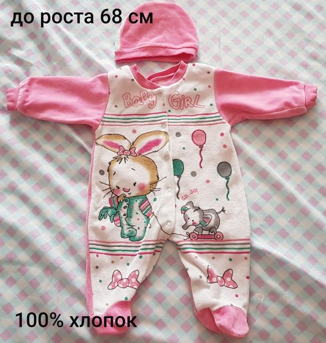 Конверт (кокон) для новорожденных