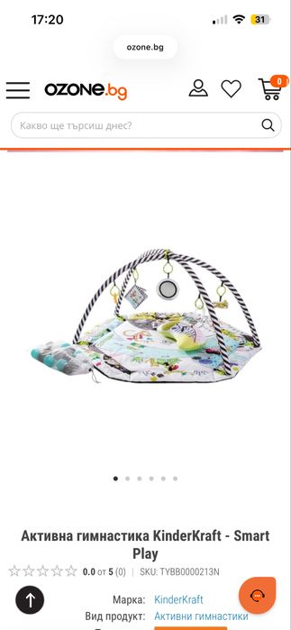 Кошара Монако + матрак + играчка за кошара + активна гинастика