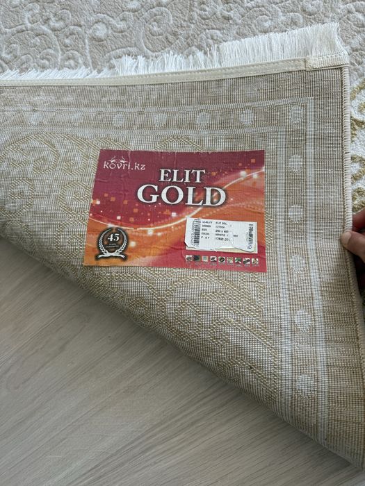 Продаются ковры б/у