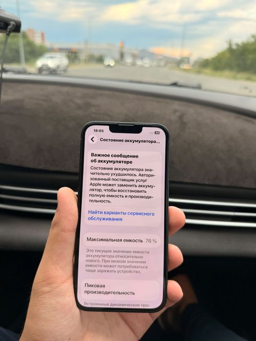 iPhone 13 (Оригинал, не вскрывался) + Чехлы в подарок