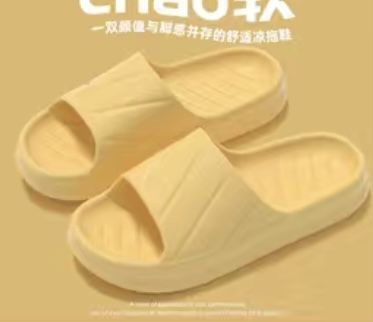 Тапочки сланцы в корейском стиле