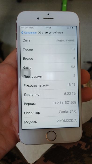 IPhone 6s в хорошем состоянии