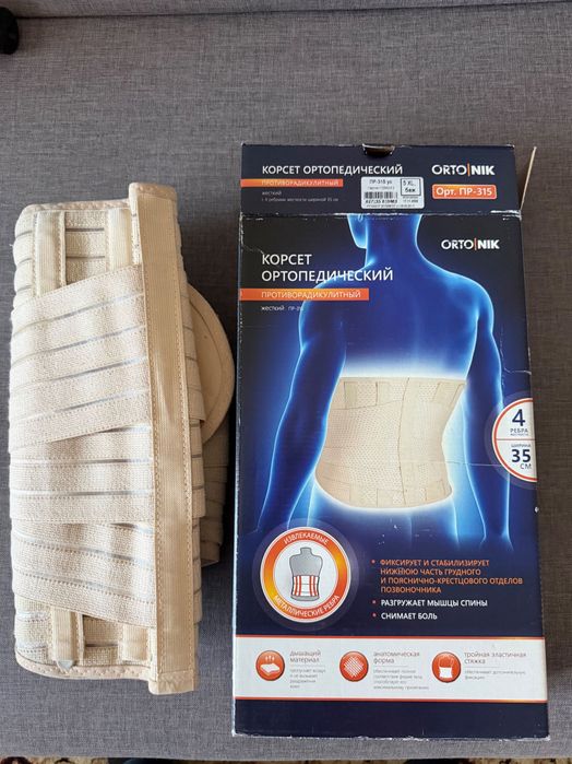Корсет ортопедический