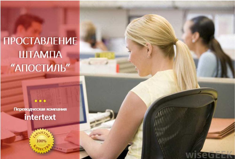 Профессиональный перевод онлайн: Никаких очередей