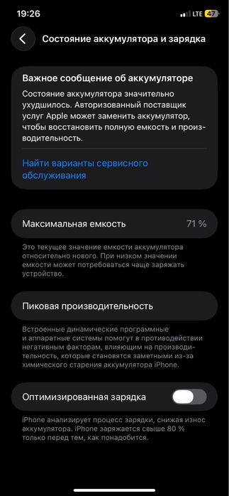 Айфон11 64 гб бу/у