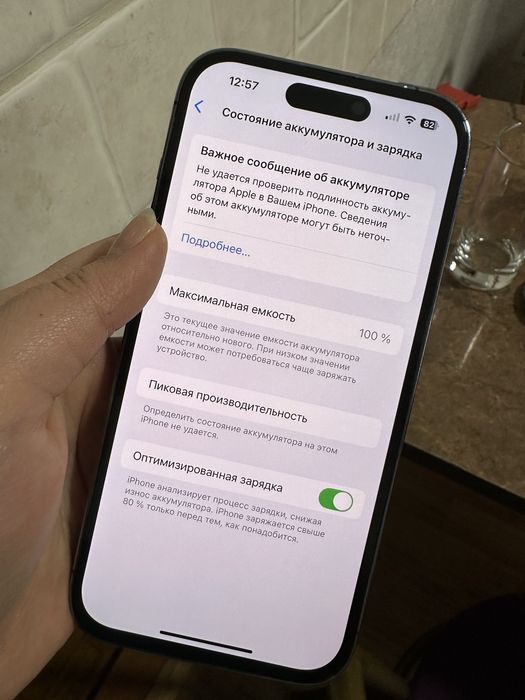 Айфон 14 Про 256гб Без минусов