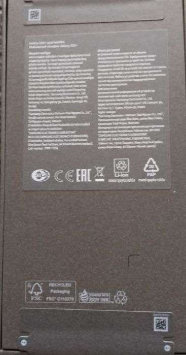 Samsung s26+ yangi