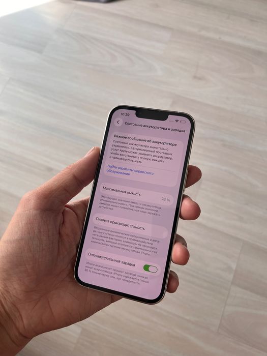 Продам iPhone 13 Pro айфон 13 про