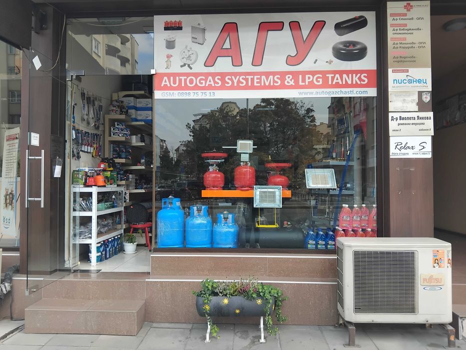 НОВИ !!! Туристически и битови бутилки на ПРОМО ЦЕНИ !!!