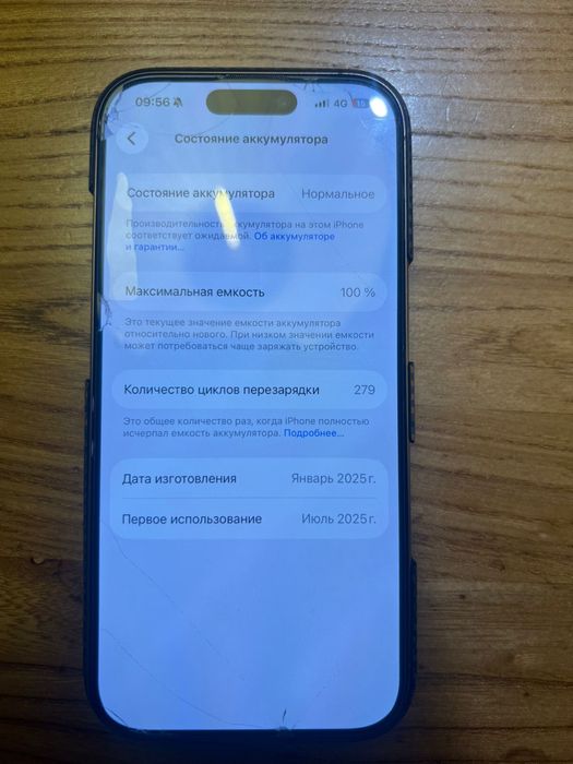 Продаю айфон 16 про