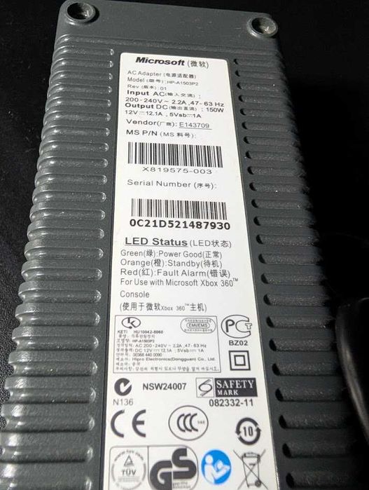 Sursă de alimentare / Alimentator Original Microsoft Xbox 360 (150W)