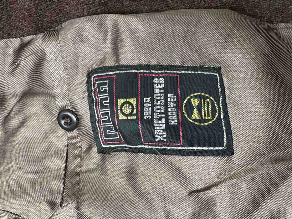 Соц Зимна Бойна Униформа Шаек