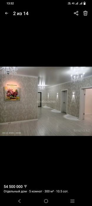 Продам дом в Косшы