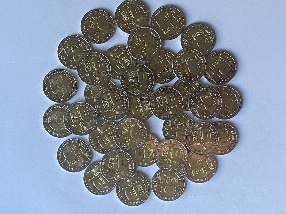 Юбилейные 200 тенге - «80 лет победы»