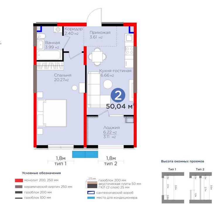 Жилой комплекс в сердце Нового Узбекистана/со скидкой25%/(ИЛ)