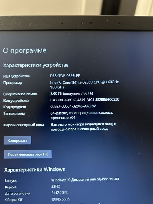 Asus vivobook s14 i5 8250u