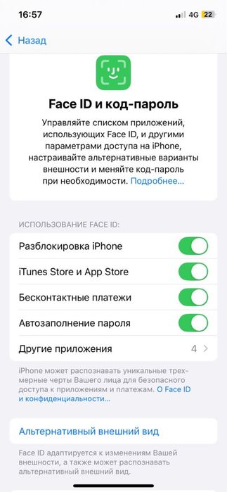 Айфон 12 Iphone 12 128gb