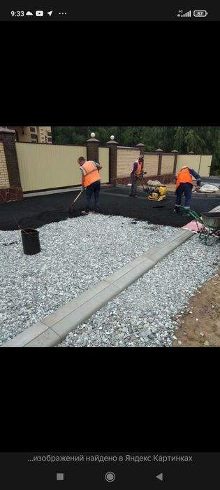 Сфатли асфальт килиб берамиз. Хамма хизматлар мавжуд келишилган нархда