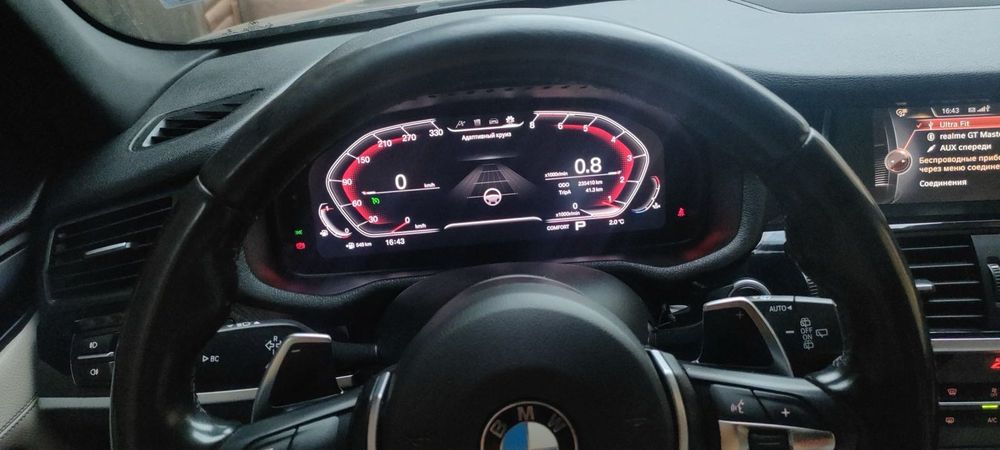 Дигитално Табло BMW