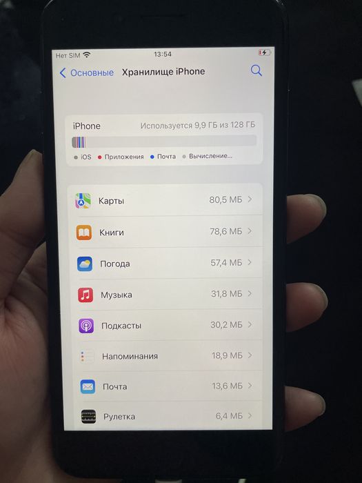 Iphone 7 plus 128 gb